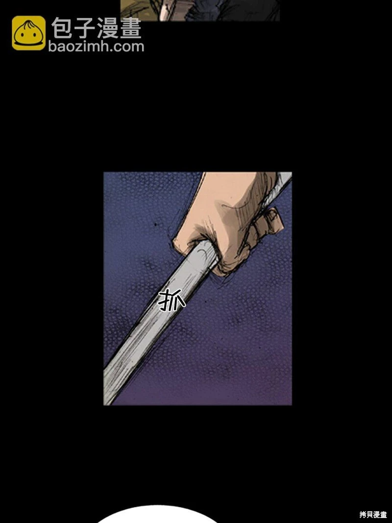 第141话下24