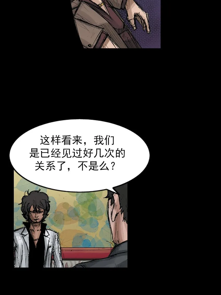 第124话下24
