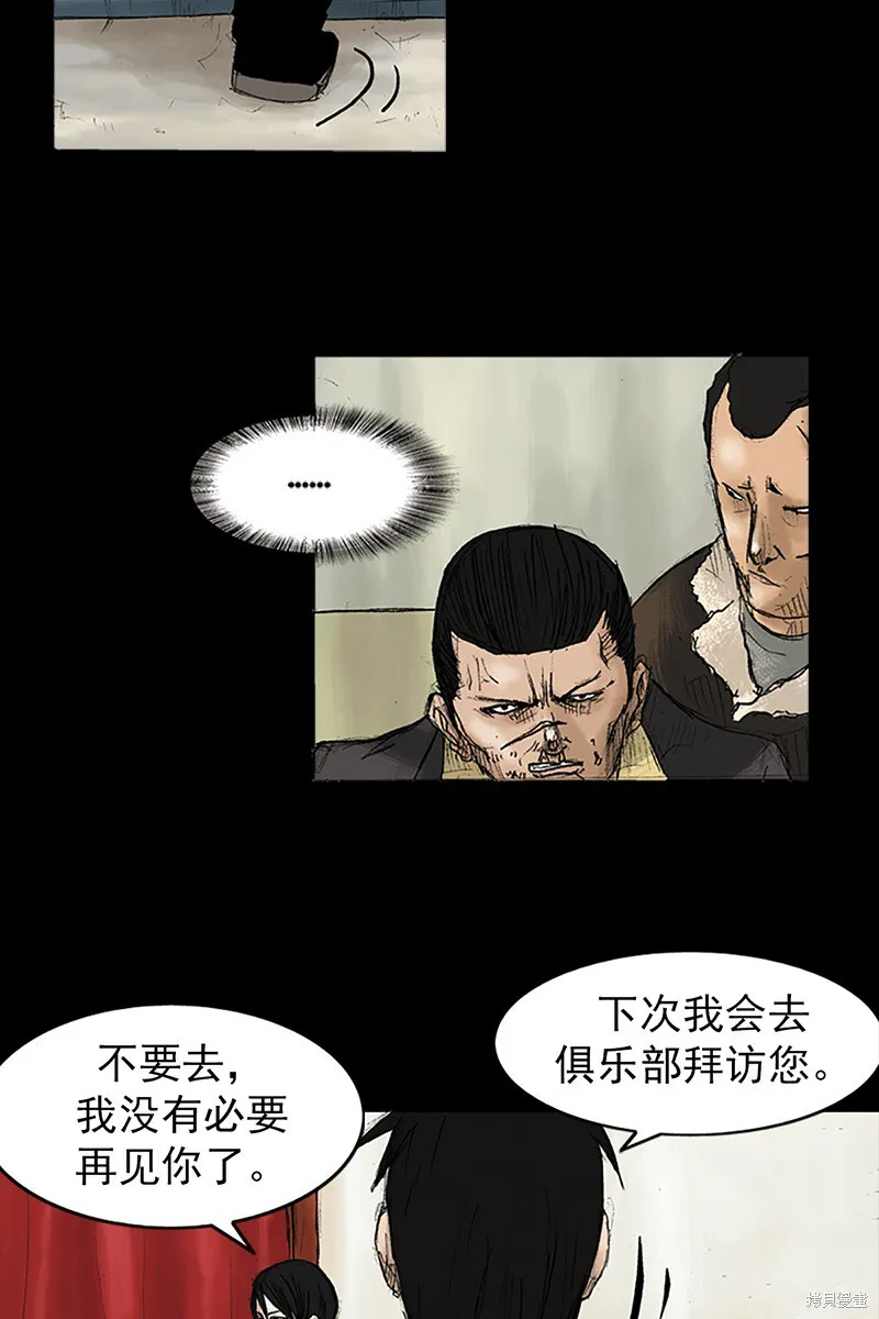 第31话49