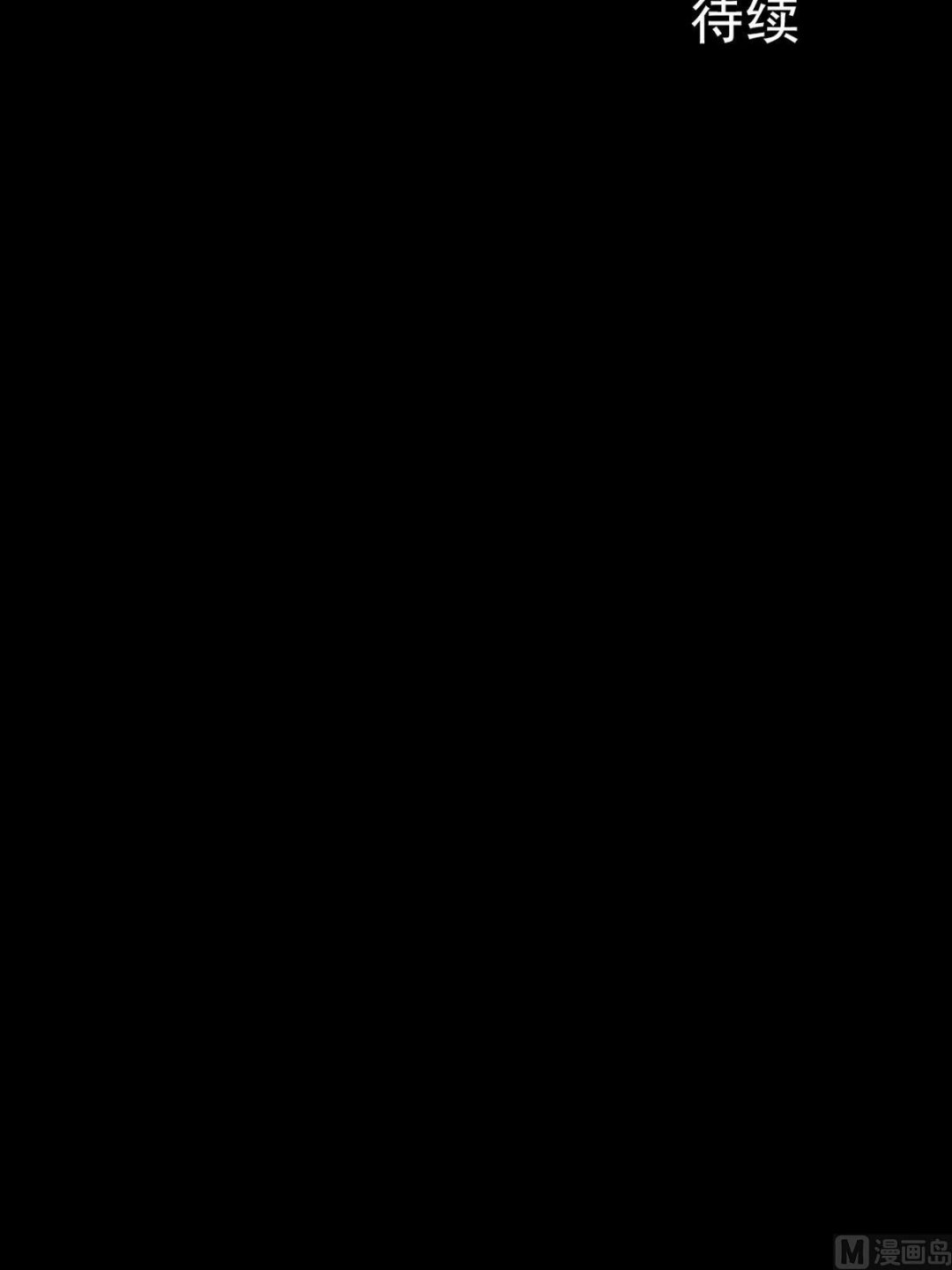第10话下31