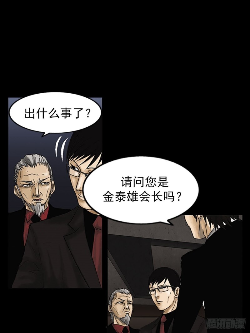 第7话上4