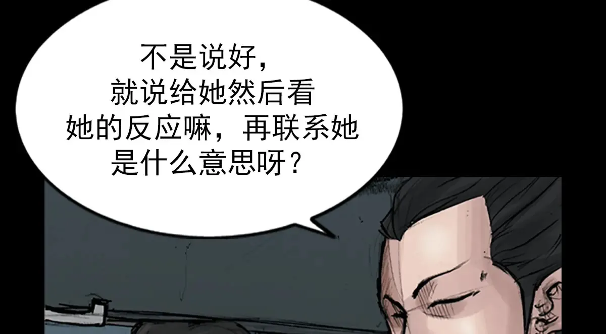 第174话 上63