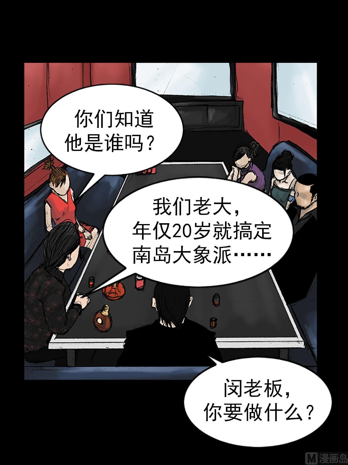 第14话下12