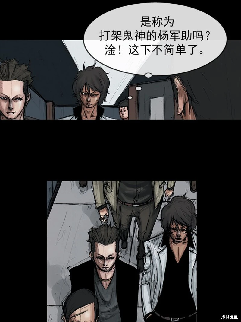 第152话下2