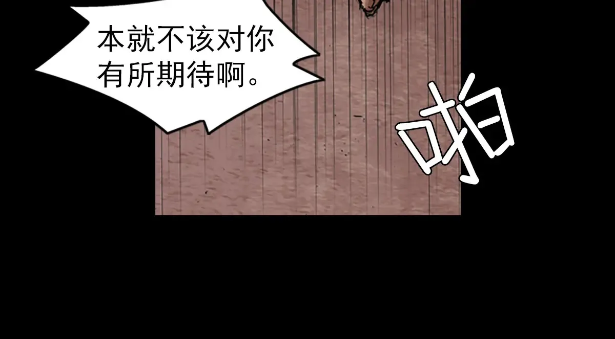 第168话上51