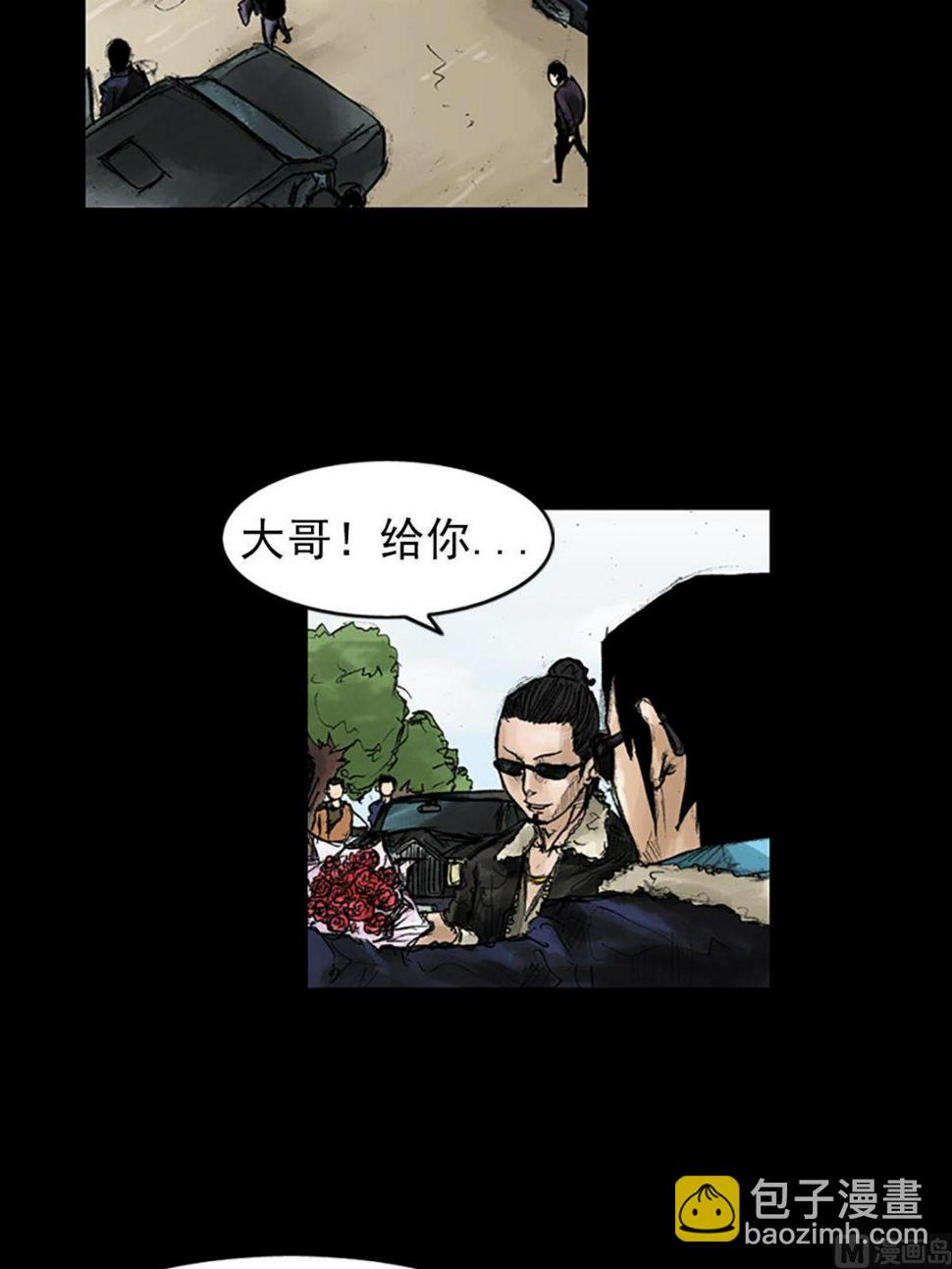 第41话上18