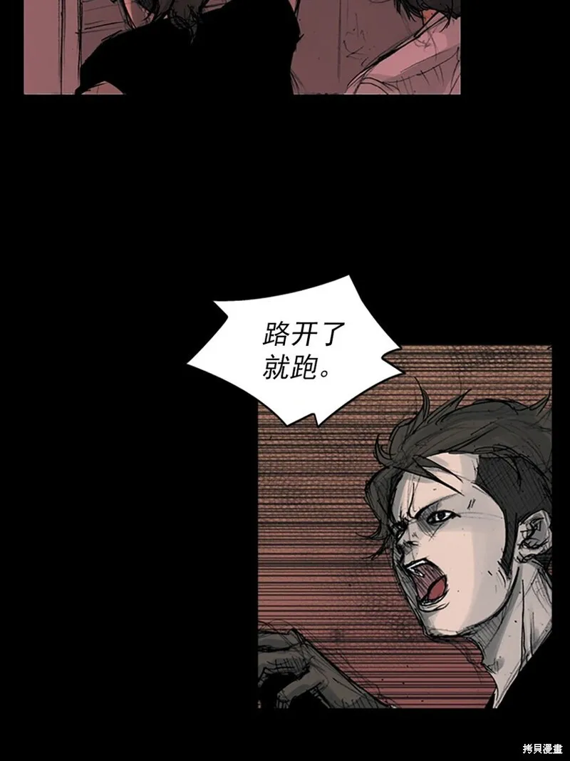第159话下14