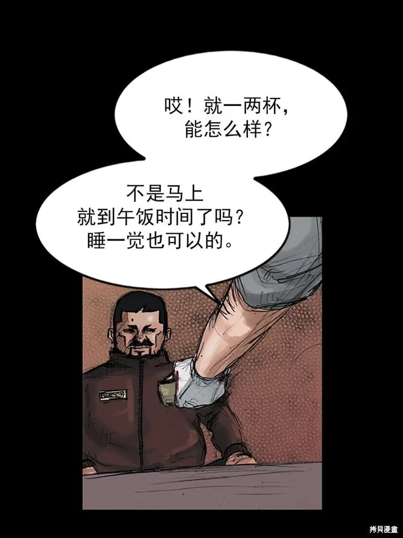 第149话下16