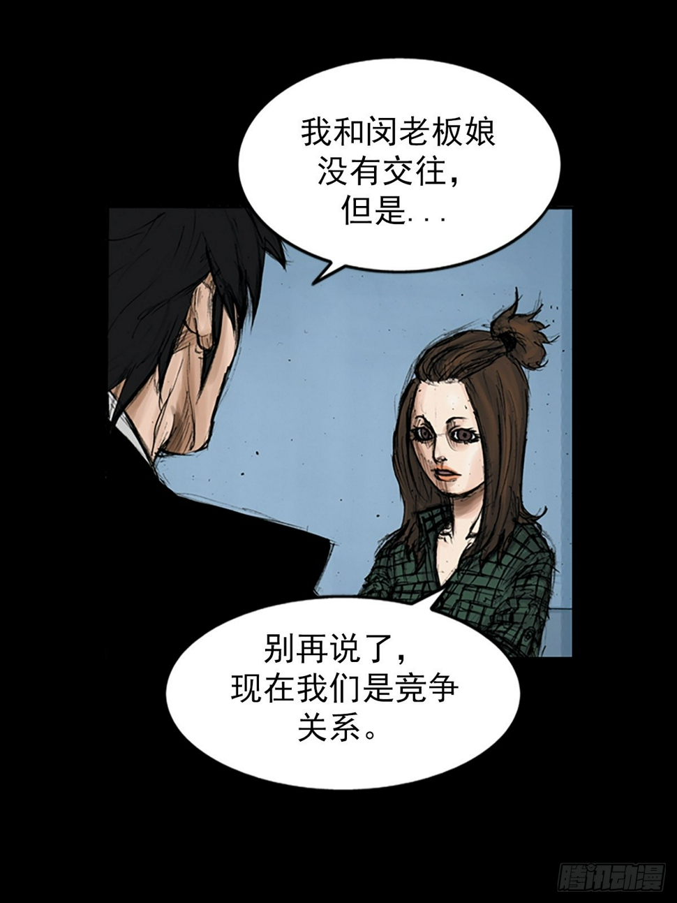 第114话下32