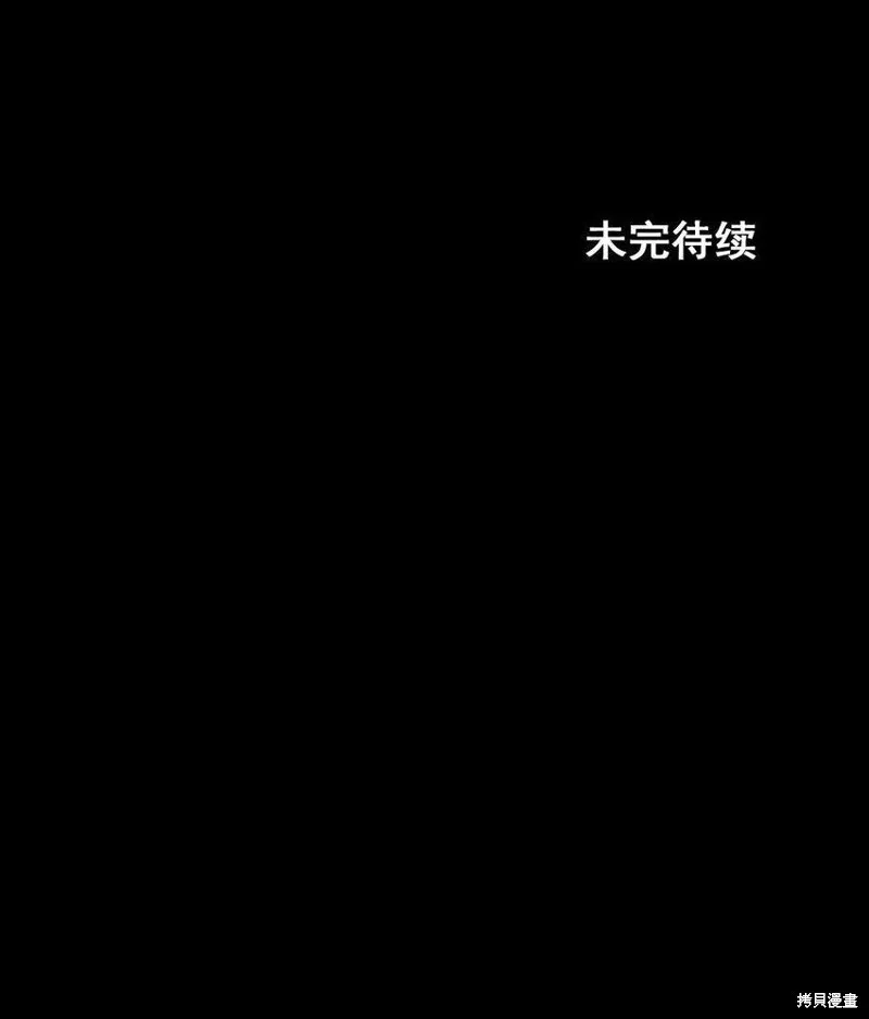 第159话下34