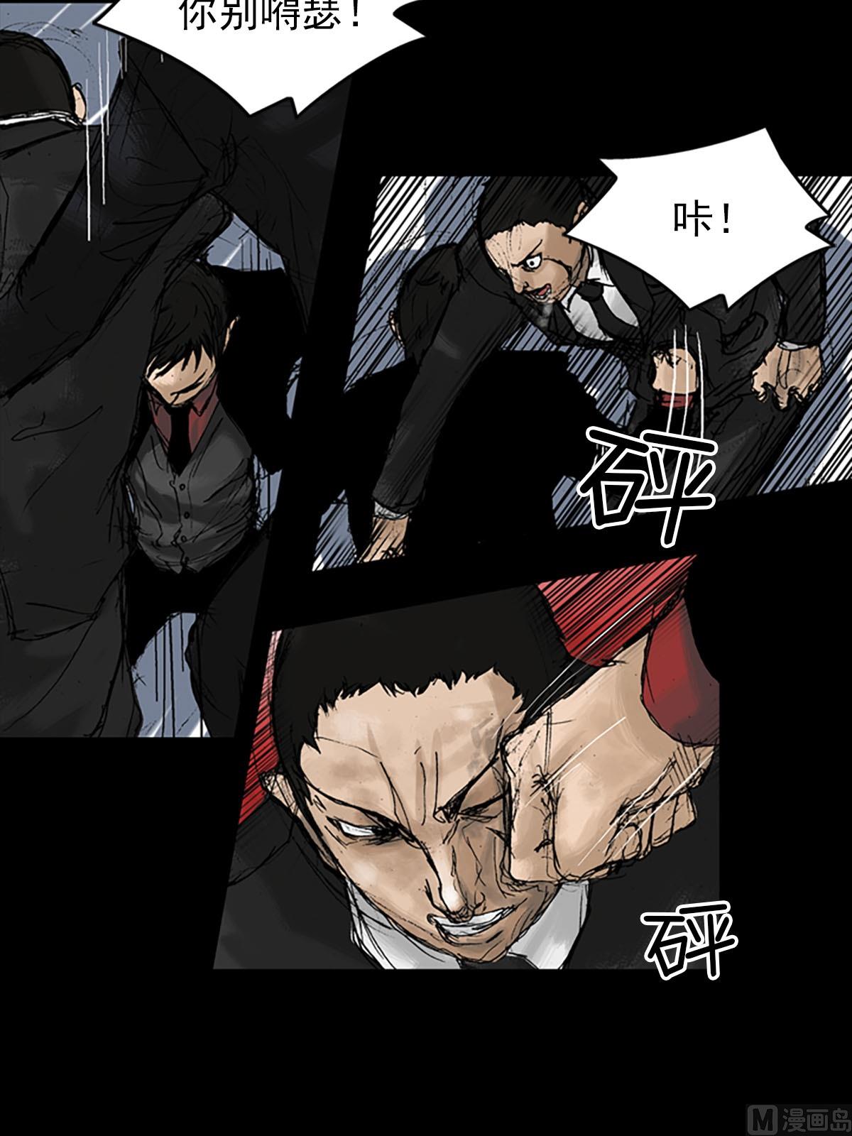 第11话下10