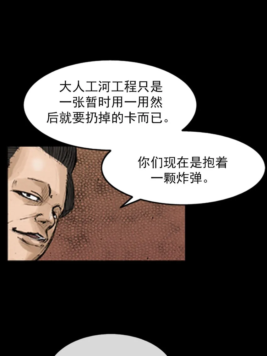 第128话下37