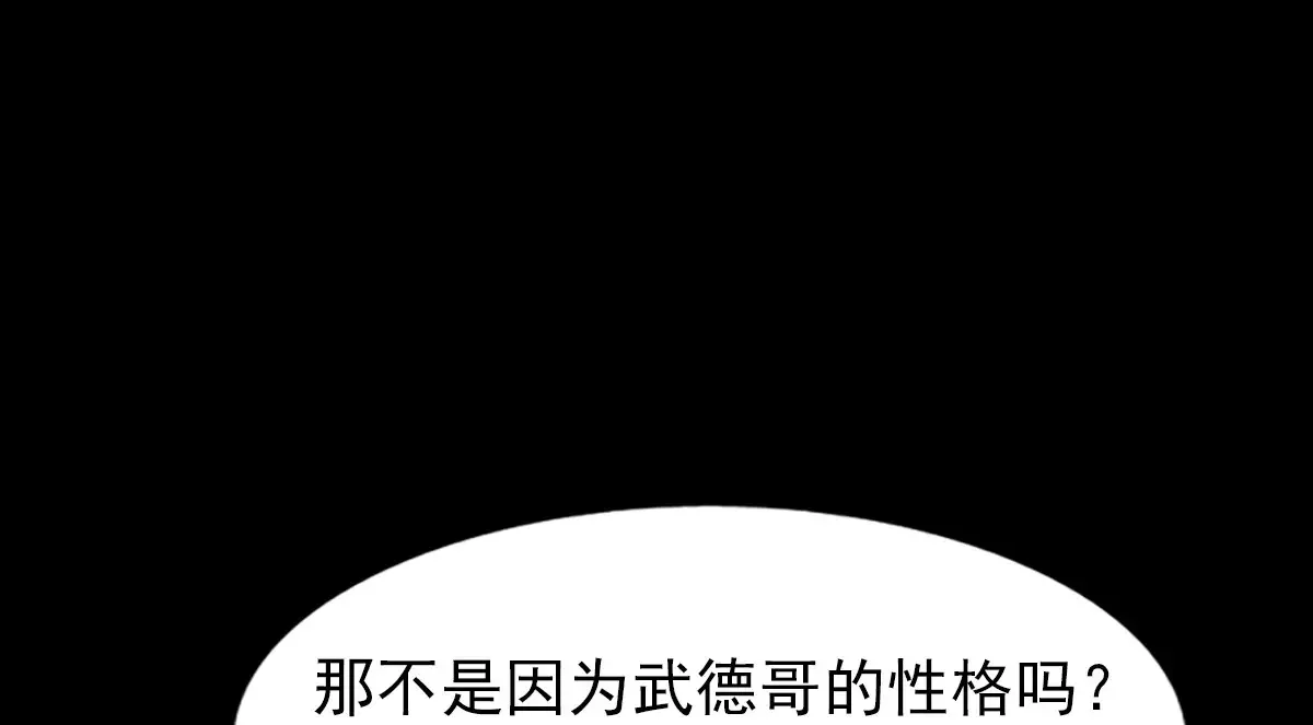 第167话下55