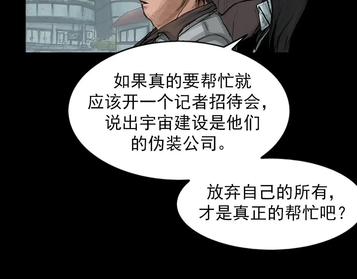 第175话 下16