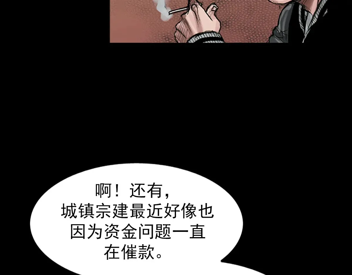 第170话 上32