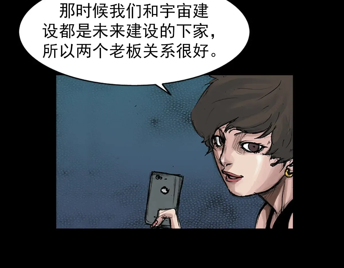 第172话 下14