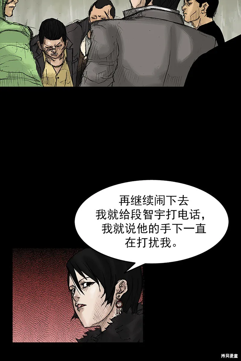 第32话17