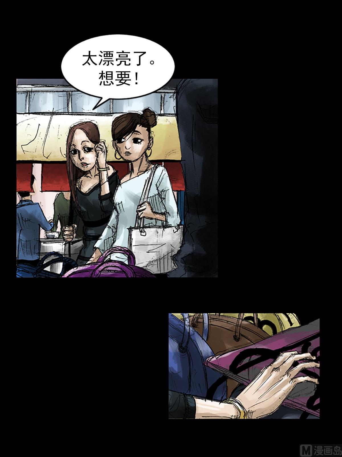 第53话下31