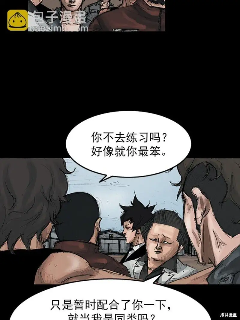 第148话上18