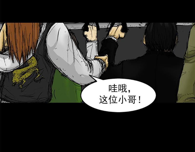 第1话下58