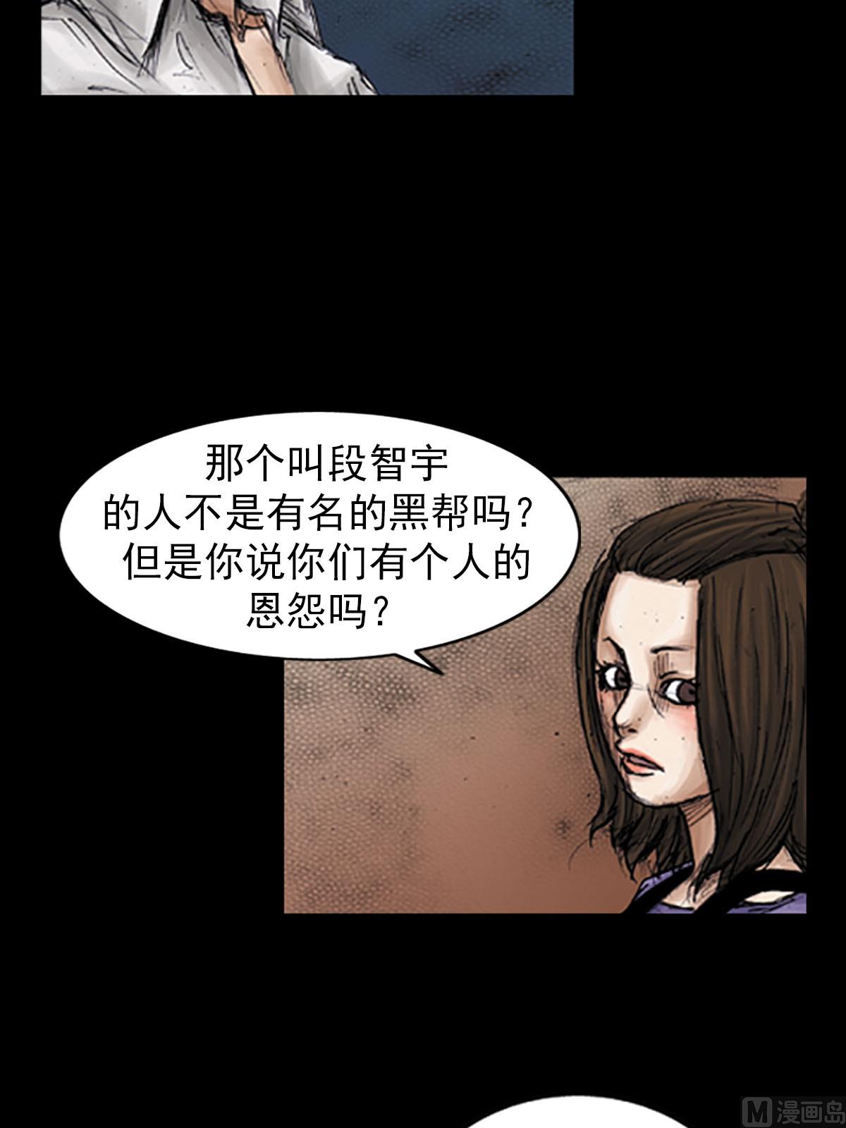 第97话上5