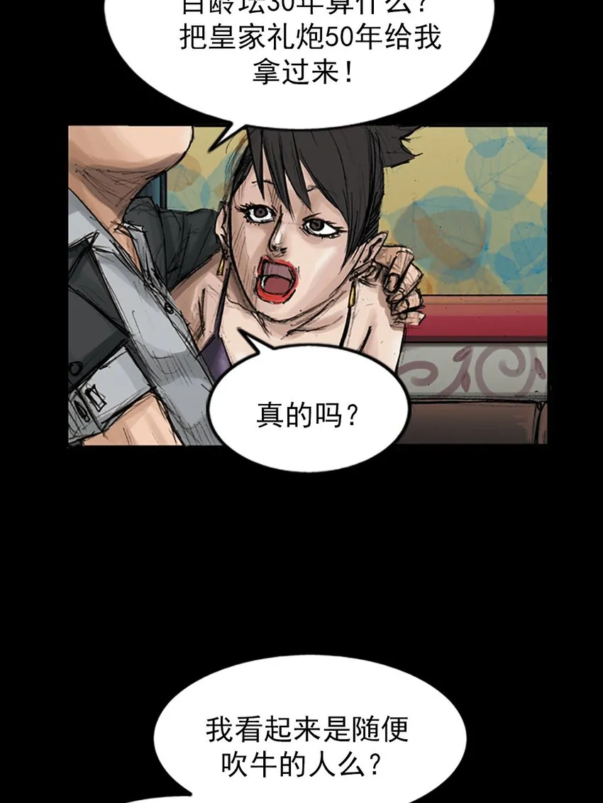 第119话下14