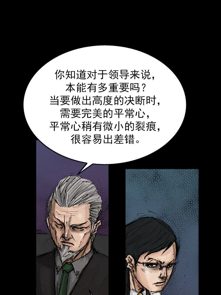 第134话上23