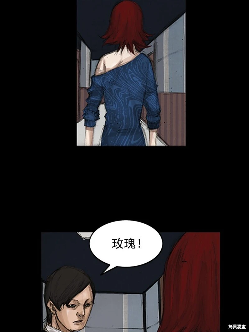 第142话下26