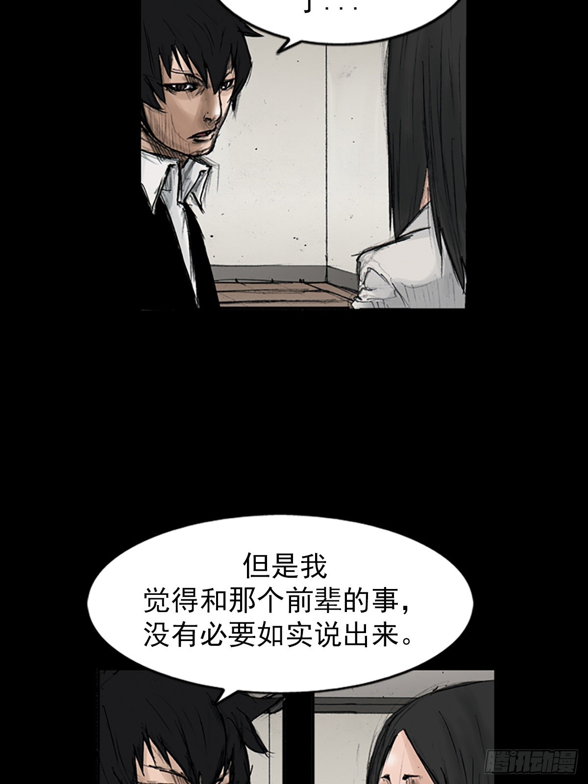 第112话上19