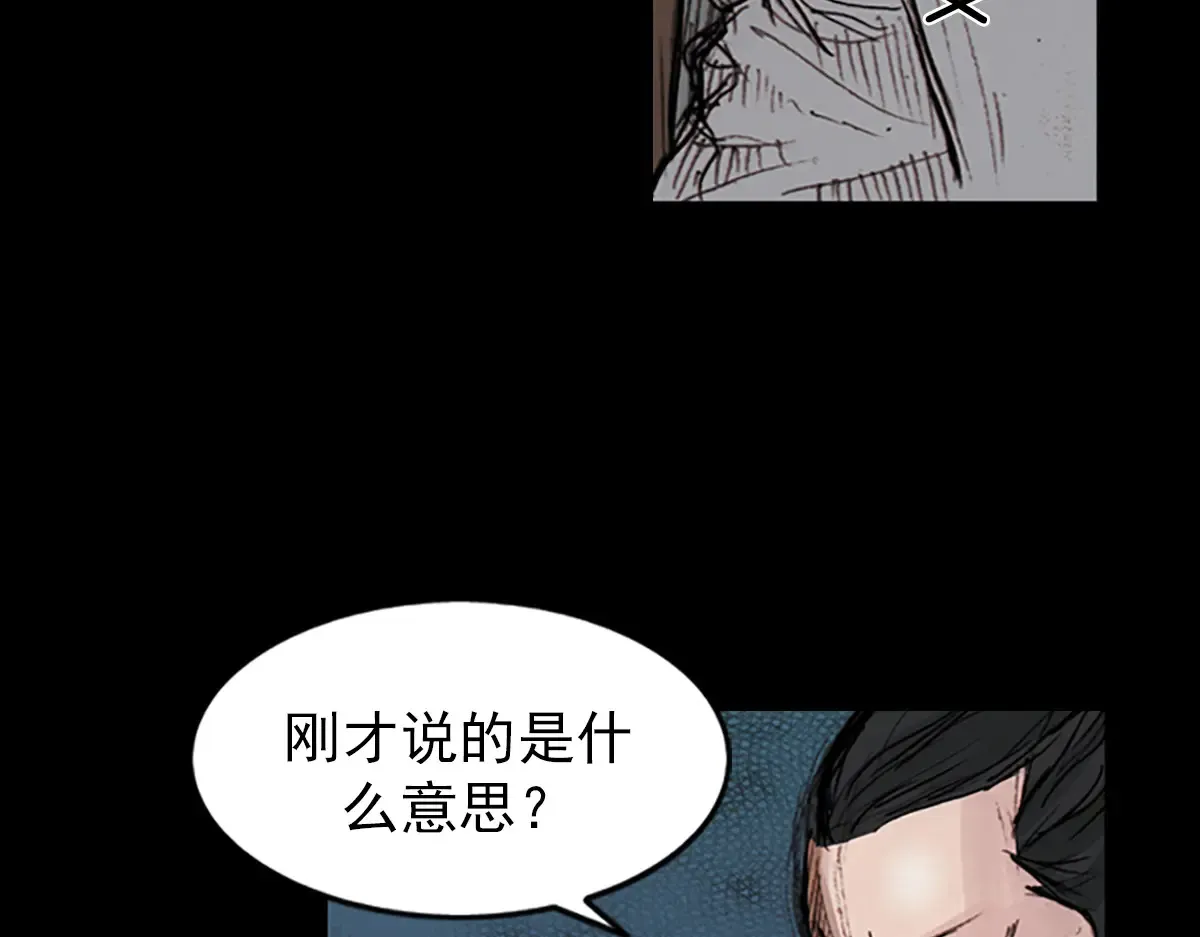 第176话 下16