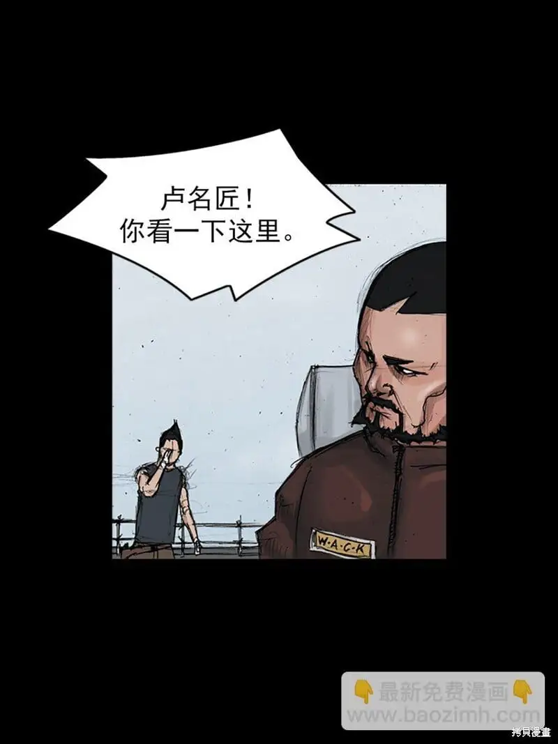 第149话下13