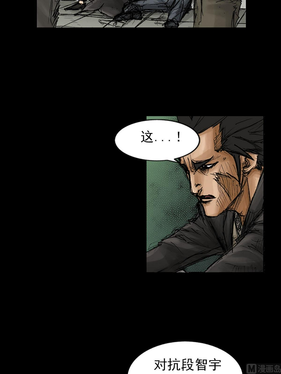 第93话上23
