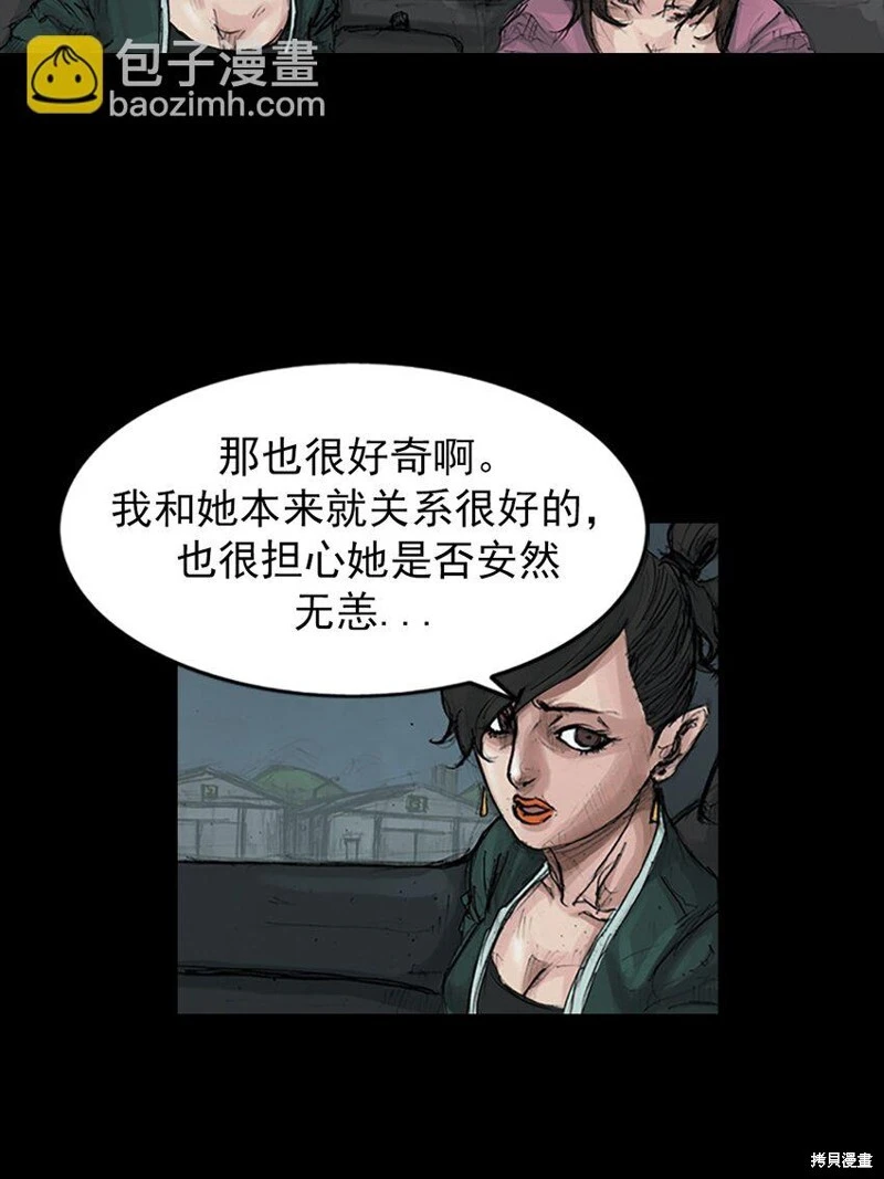 第154话下10