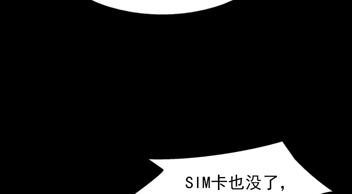 第167话上5
