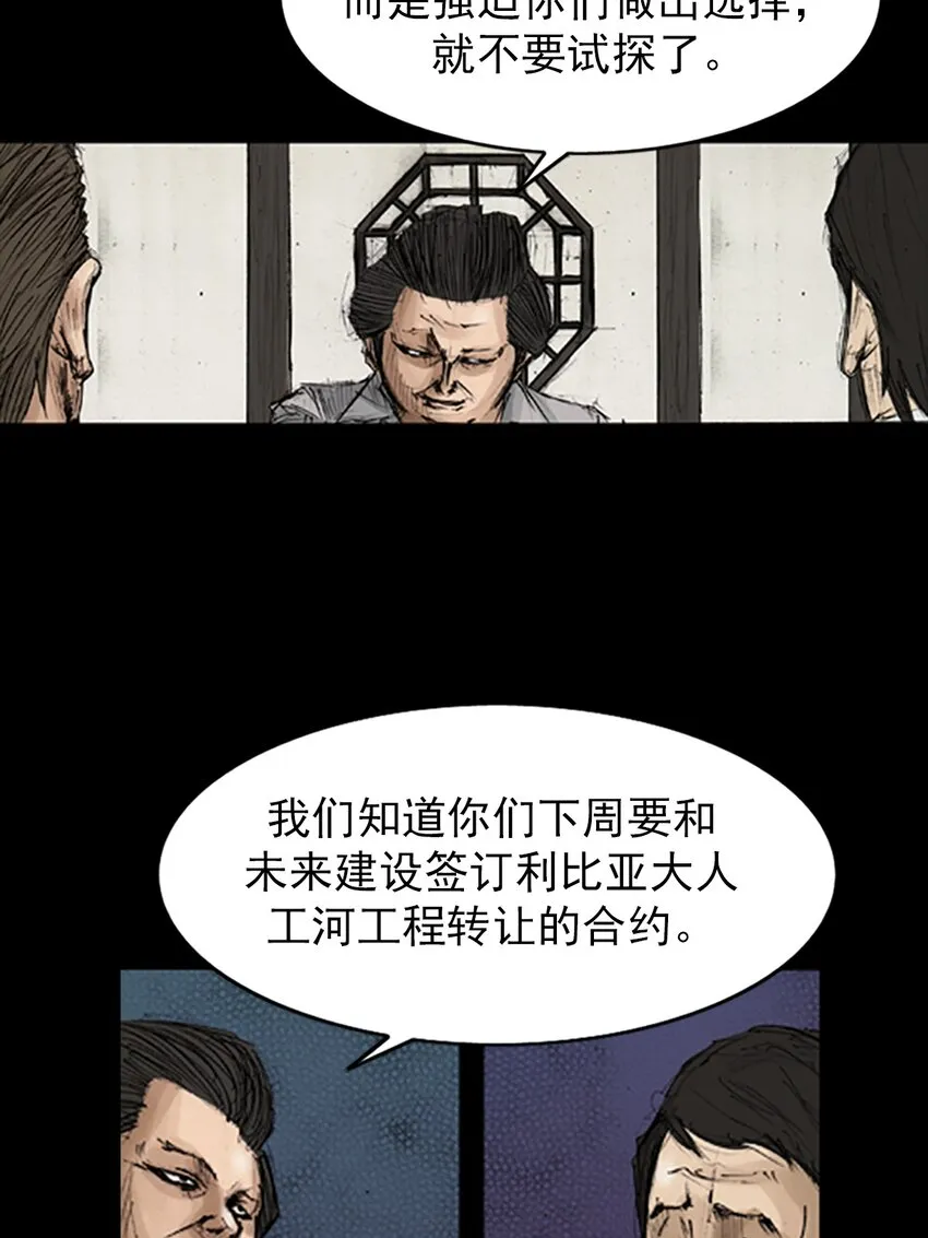 第131话上8