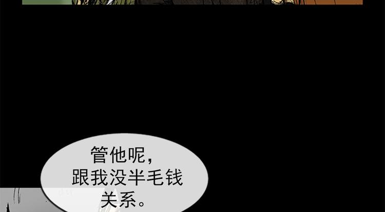 第1话下55