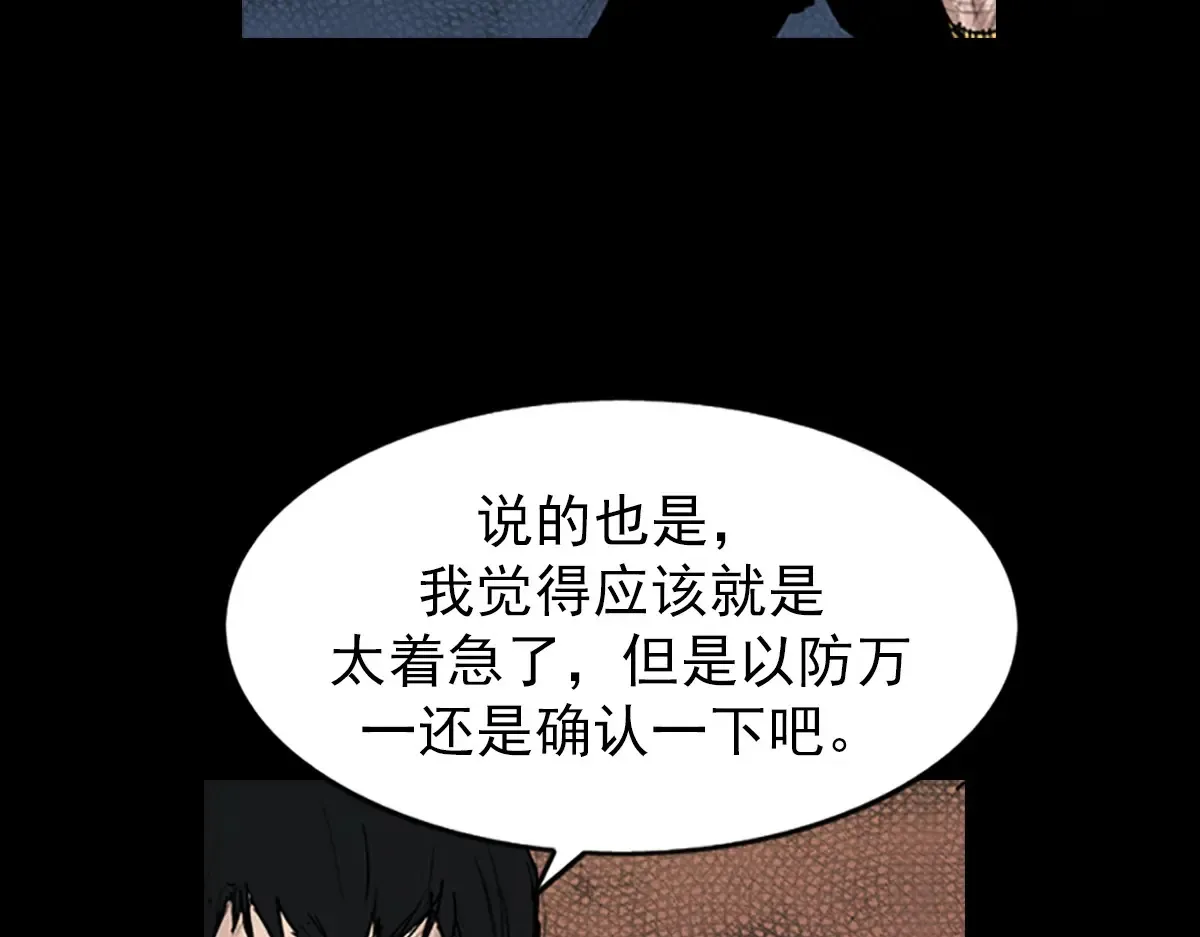 第173话 上44