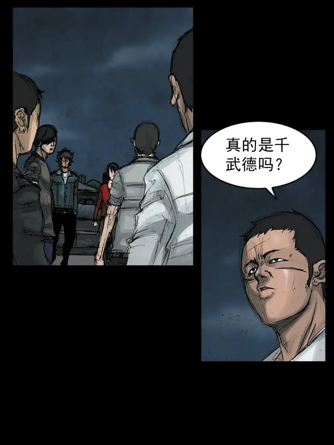 第163话 上23