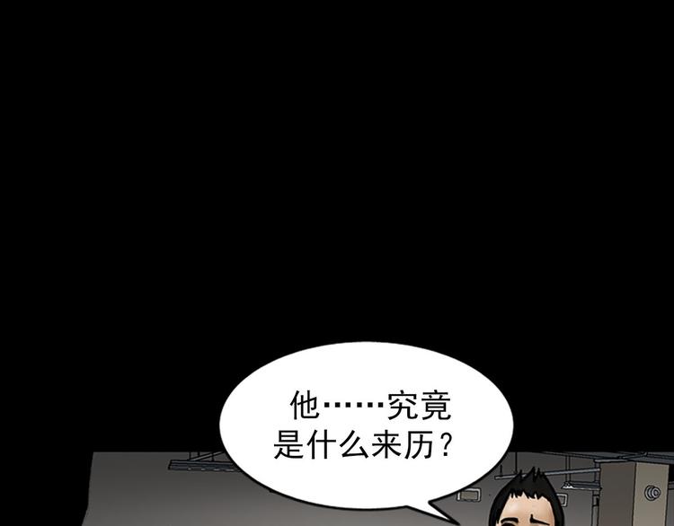 第5话下46
