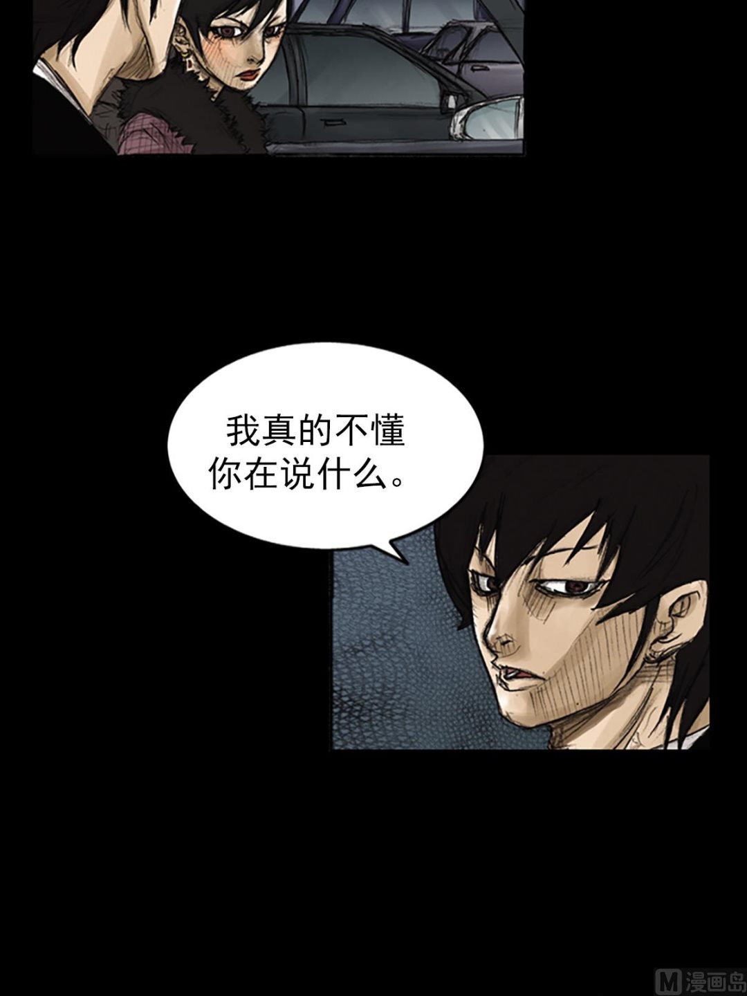 第83话上16