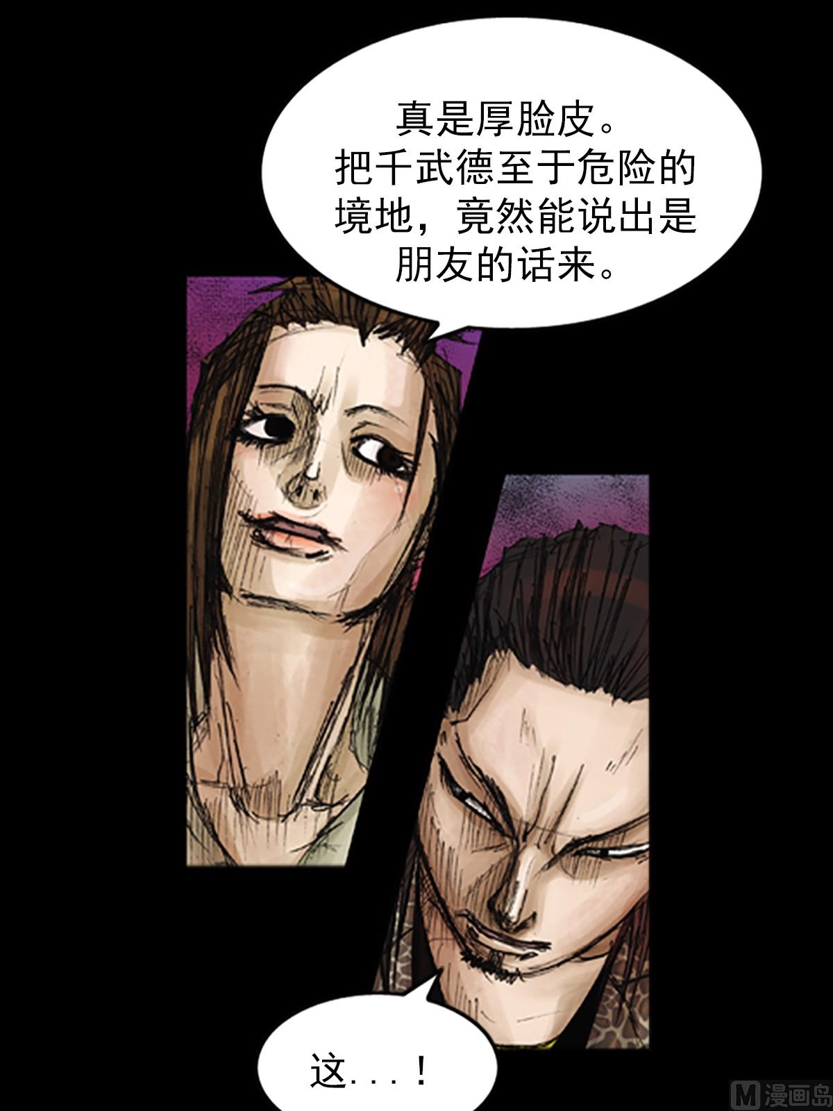 第76话下13