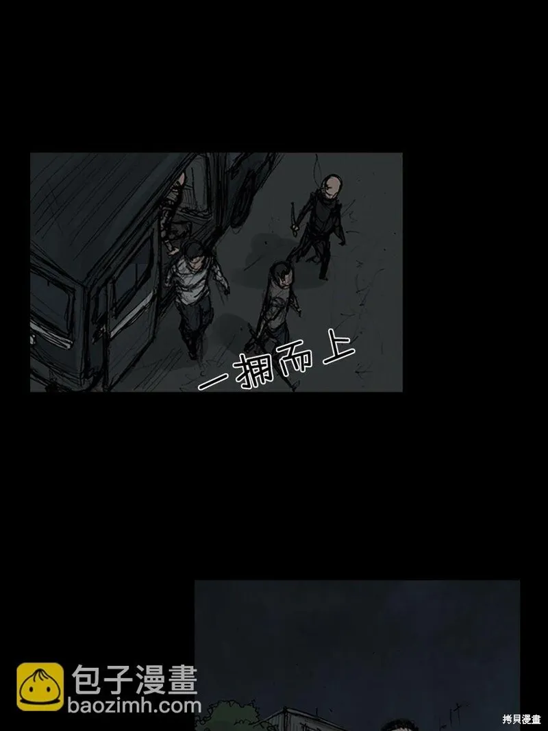 第159话上6
