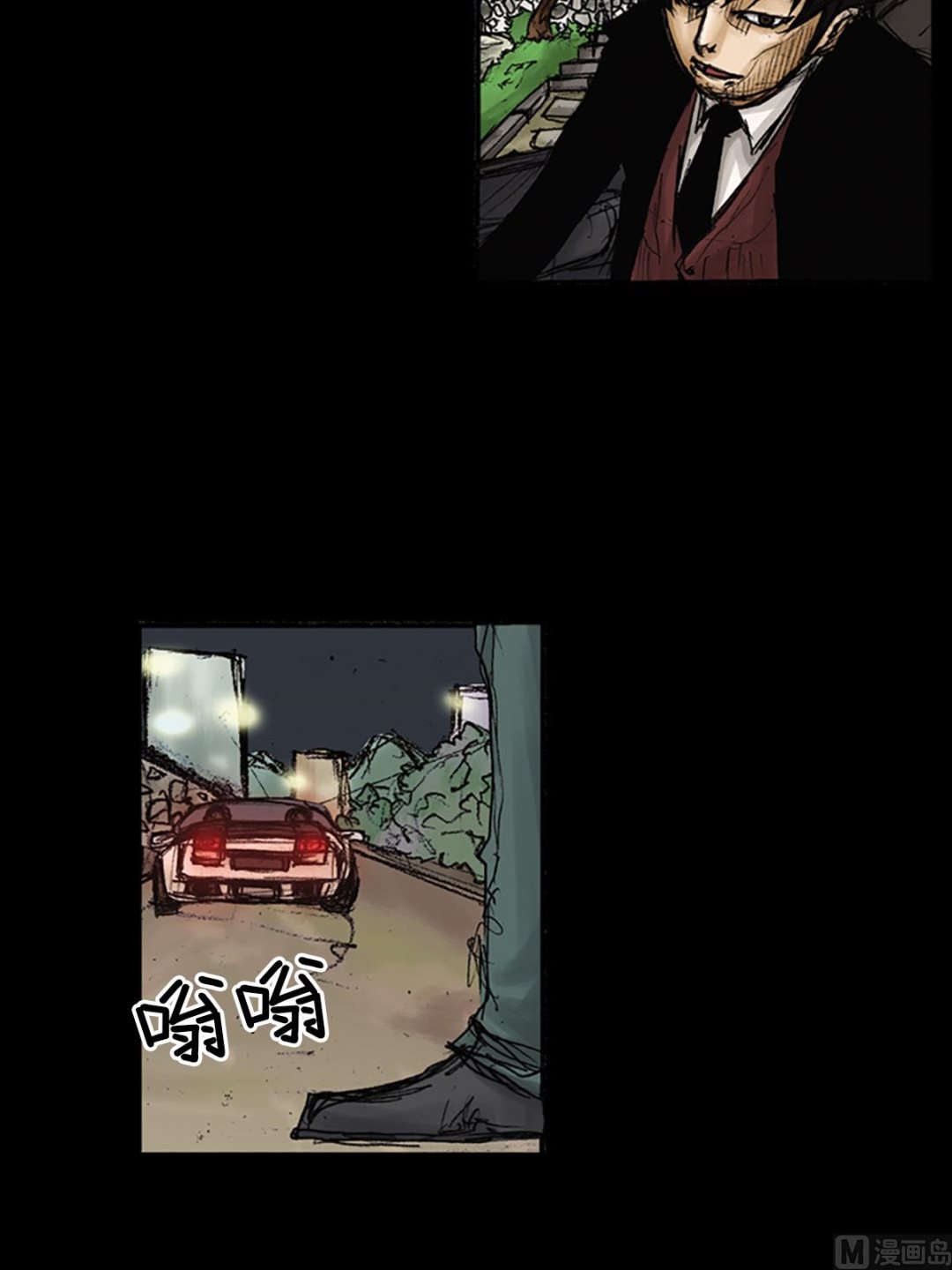 第83话上6