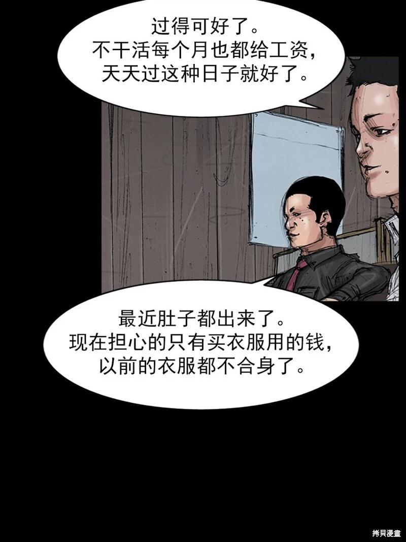 第155话上23