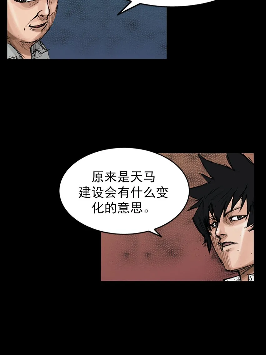 第120话上16