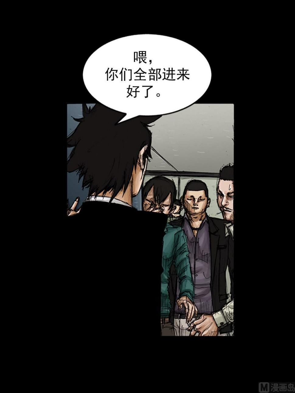 第103话上14