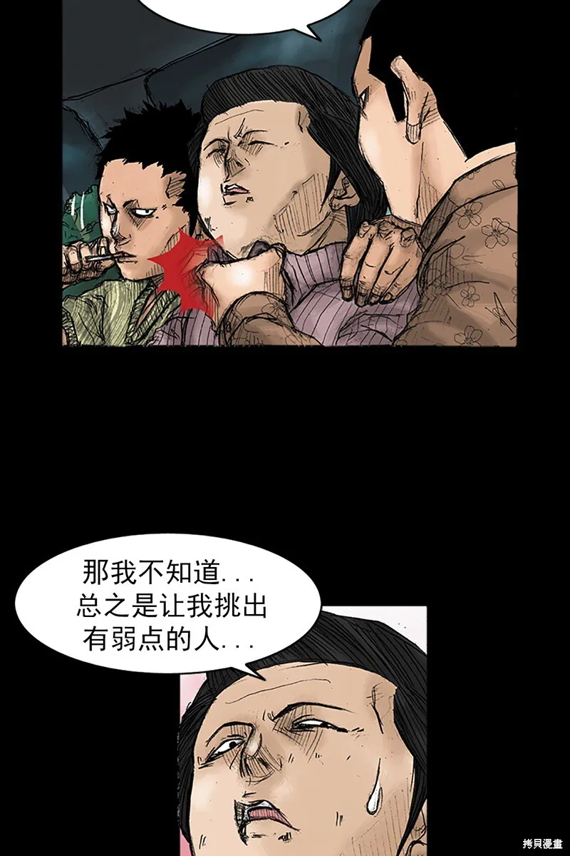 第32话26