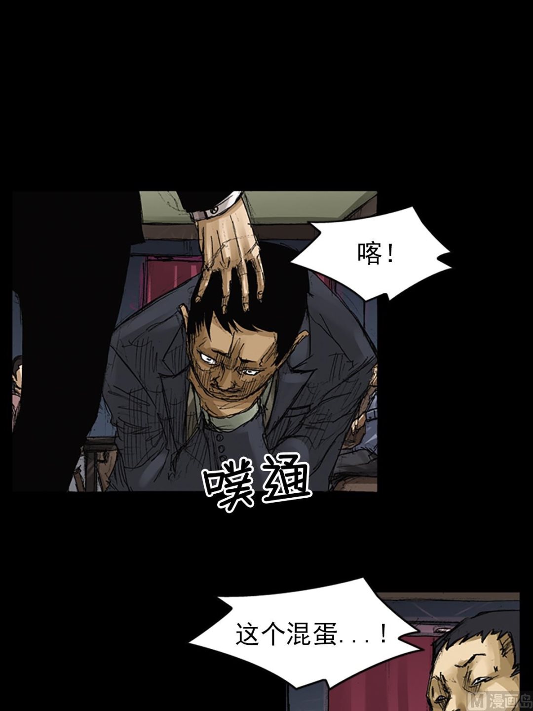 第60话上5