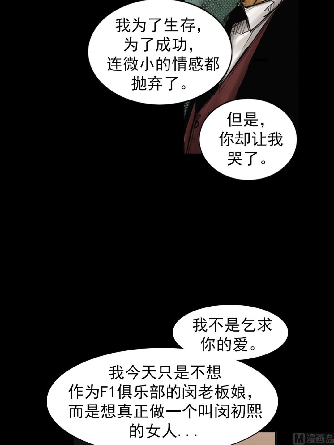 第84话上28