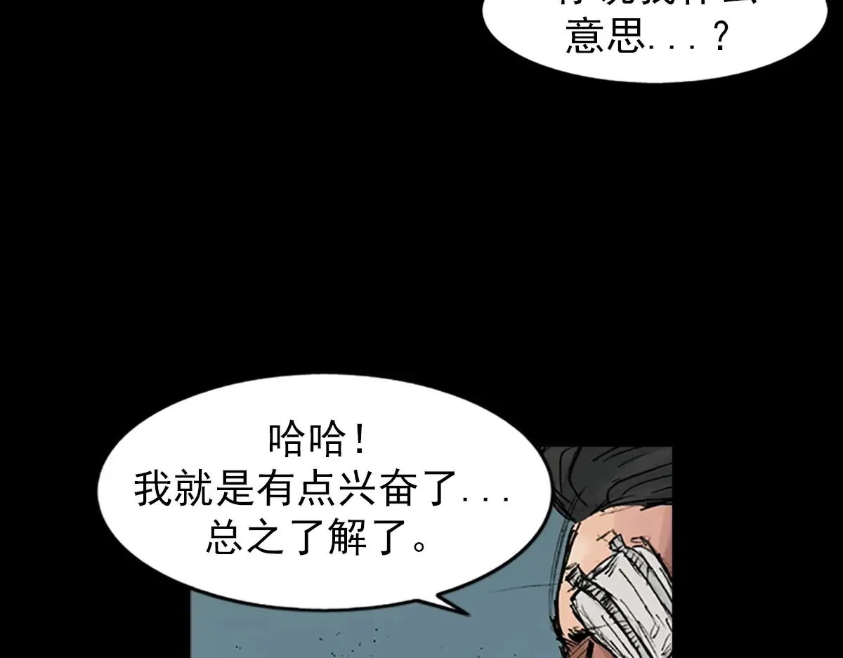 第169话 上54